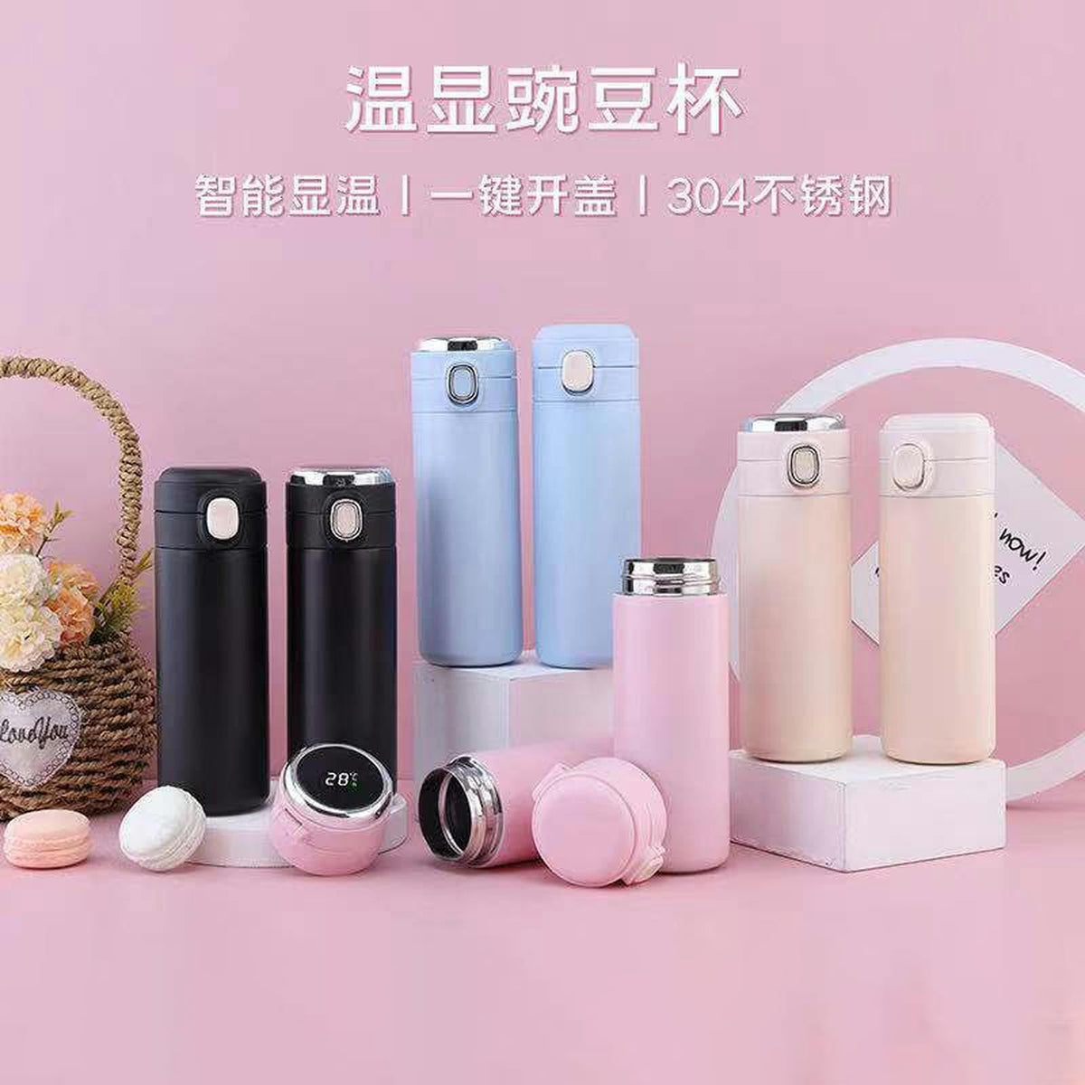 Intelligent Temperature Measurement And Bouncing Insulation Cup, Outdoor Leisure And Casual Business Gift Cup-Pink-300ml