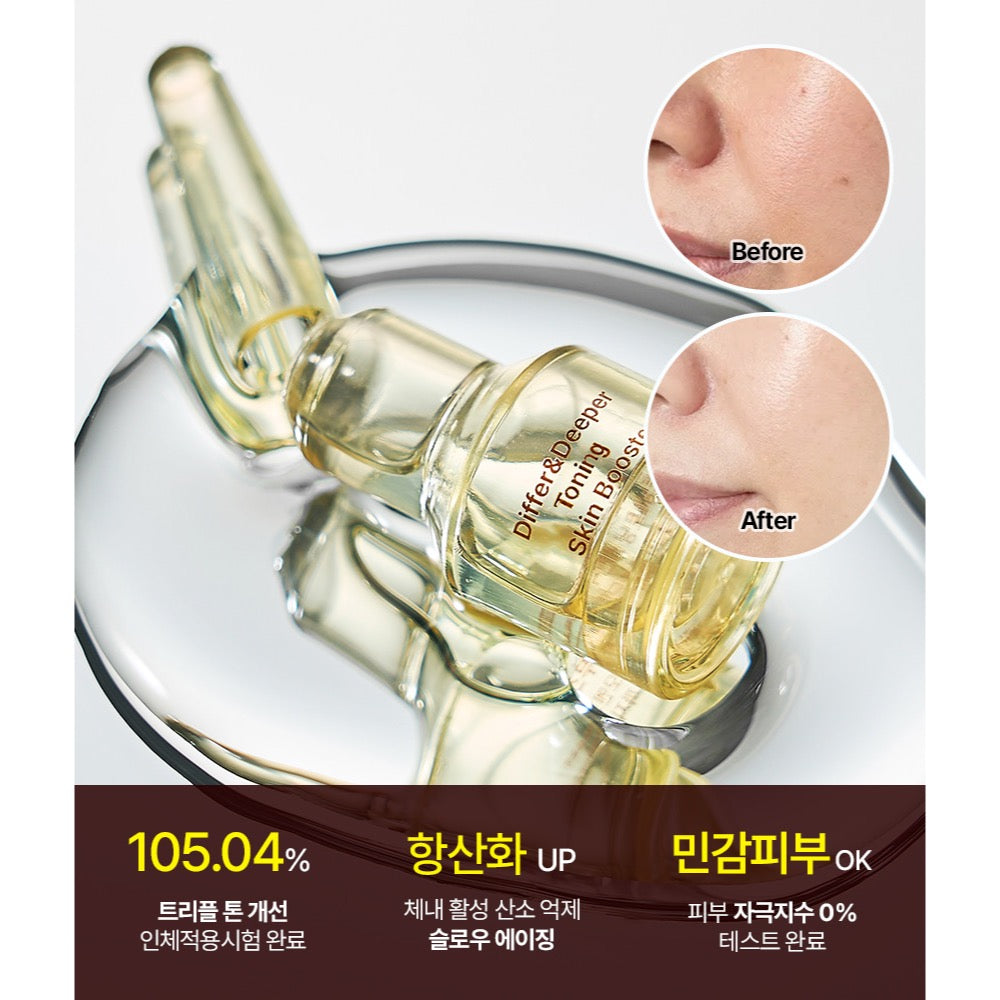 DIFFER&DEEPER Brightening & Toning Skin Booster (2ml x 10)