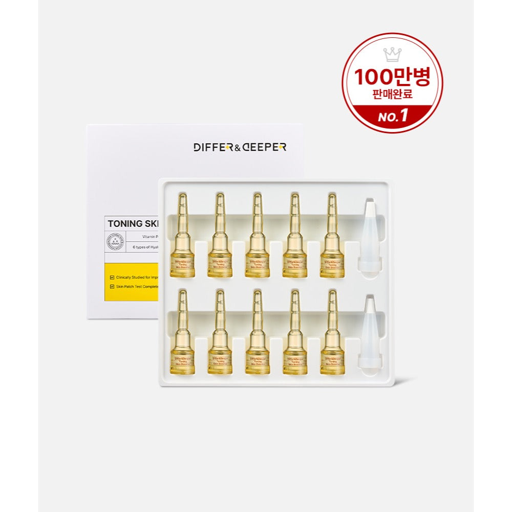 DIFFER&DEEPER Brightening & Toning Skin Booster (2ml x 10)